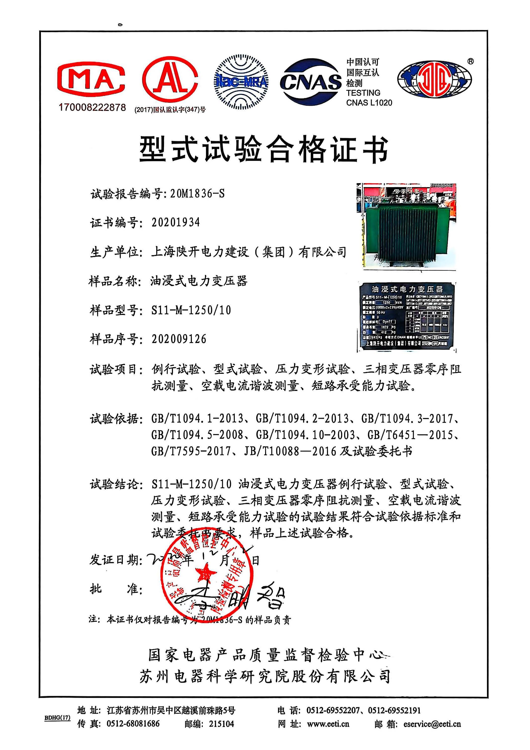 实验报告