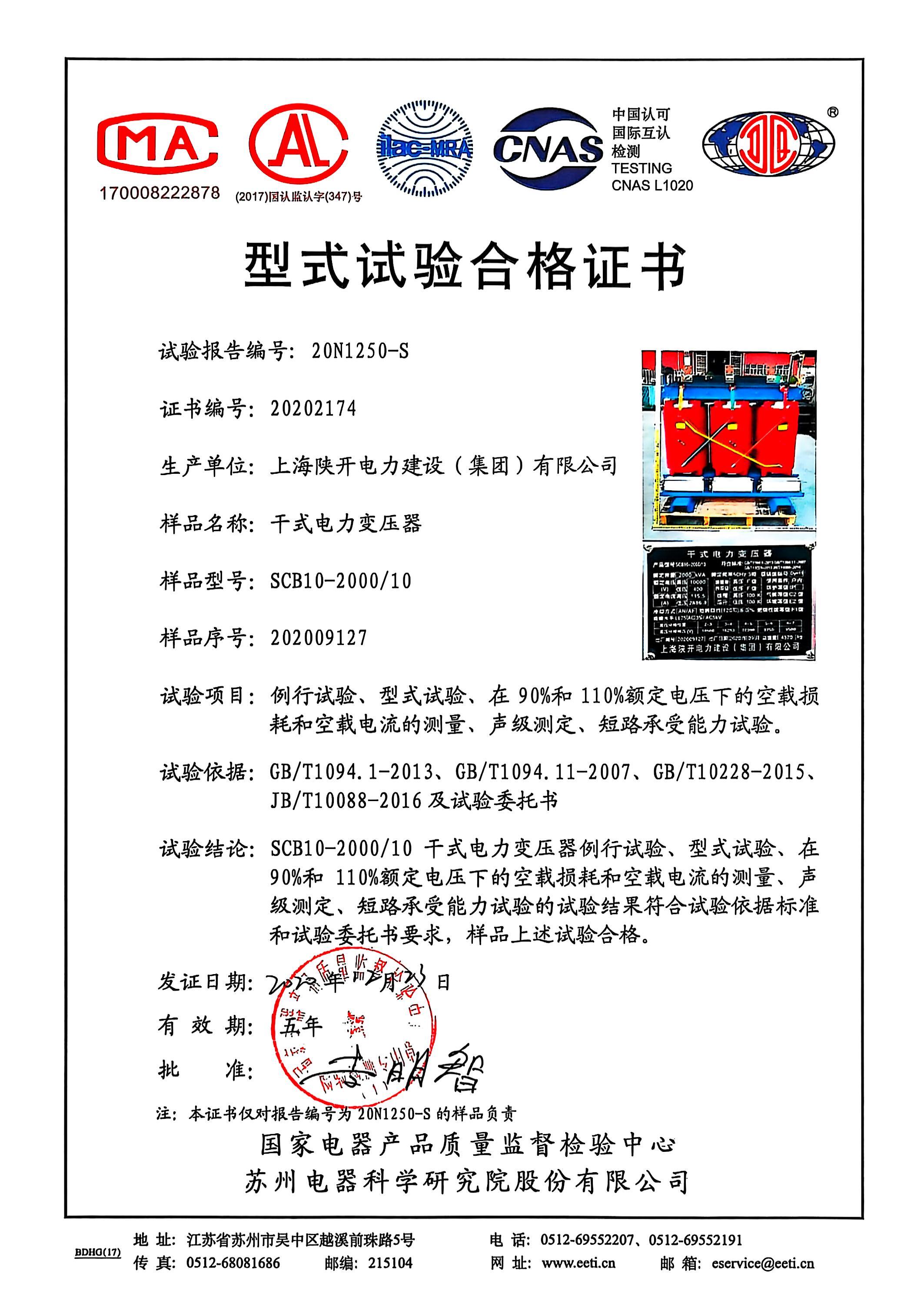 实验报告