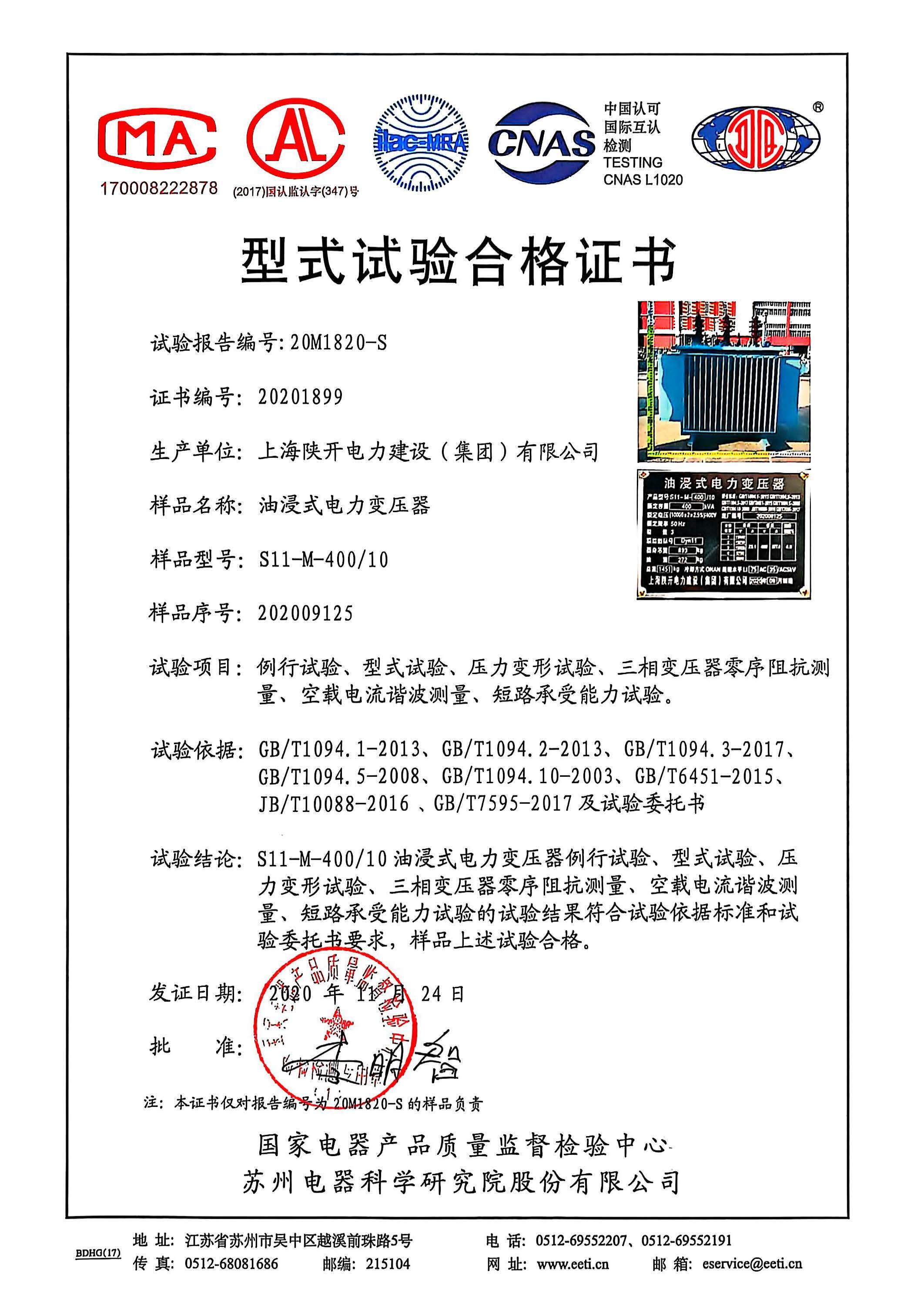 实验报告