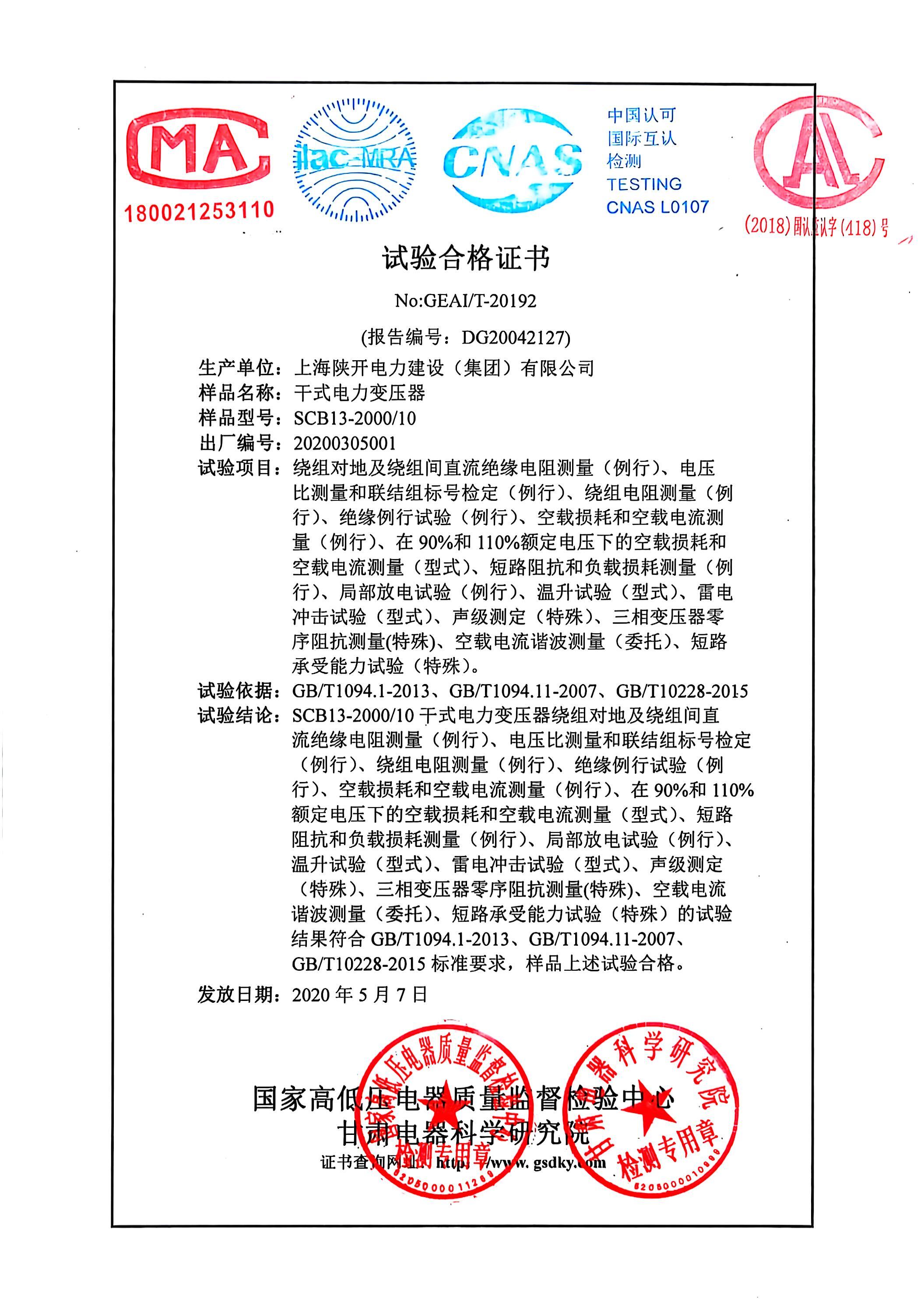 实验报告