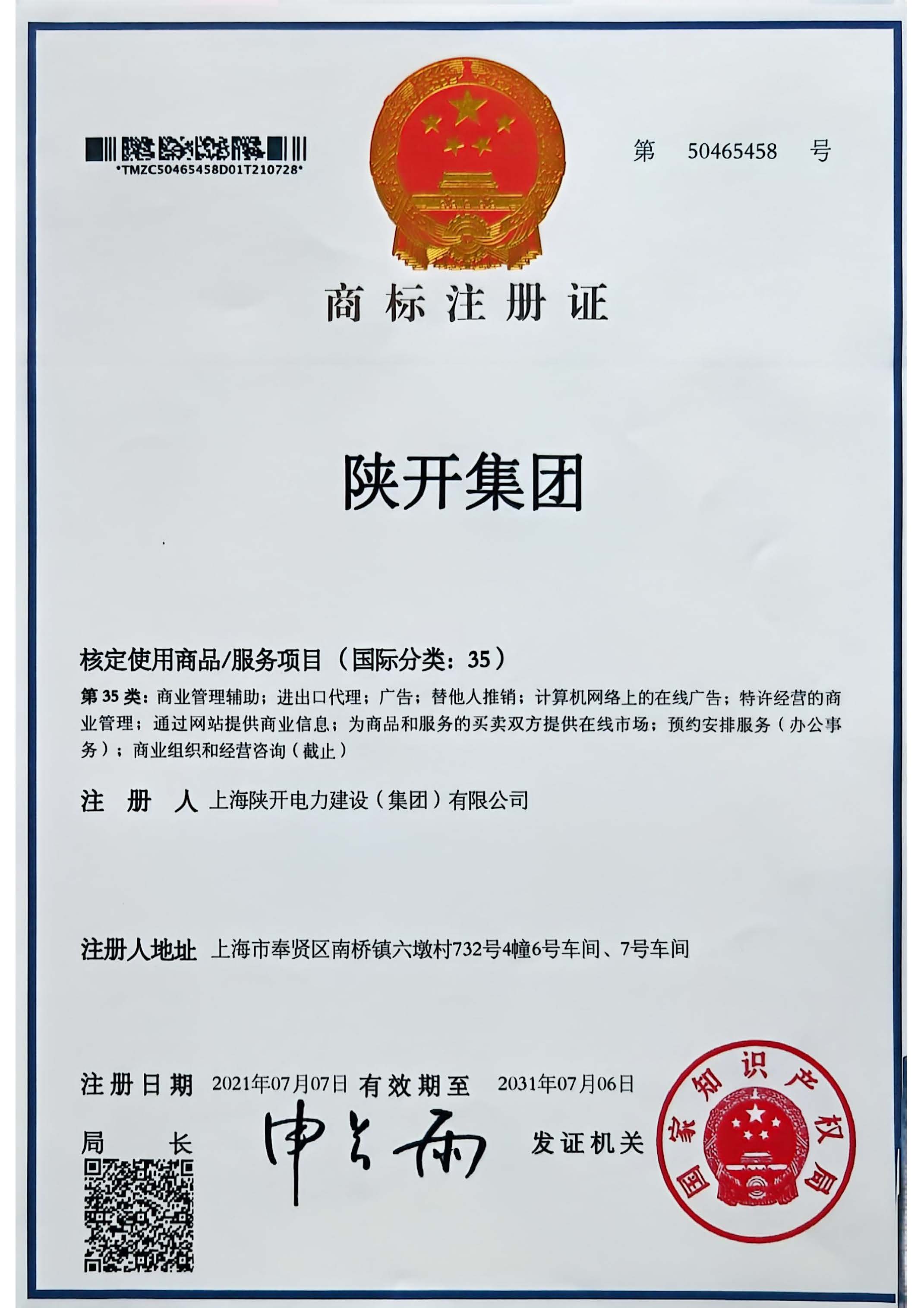 实验报告